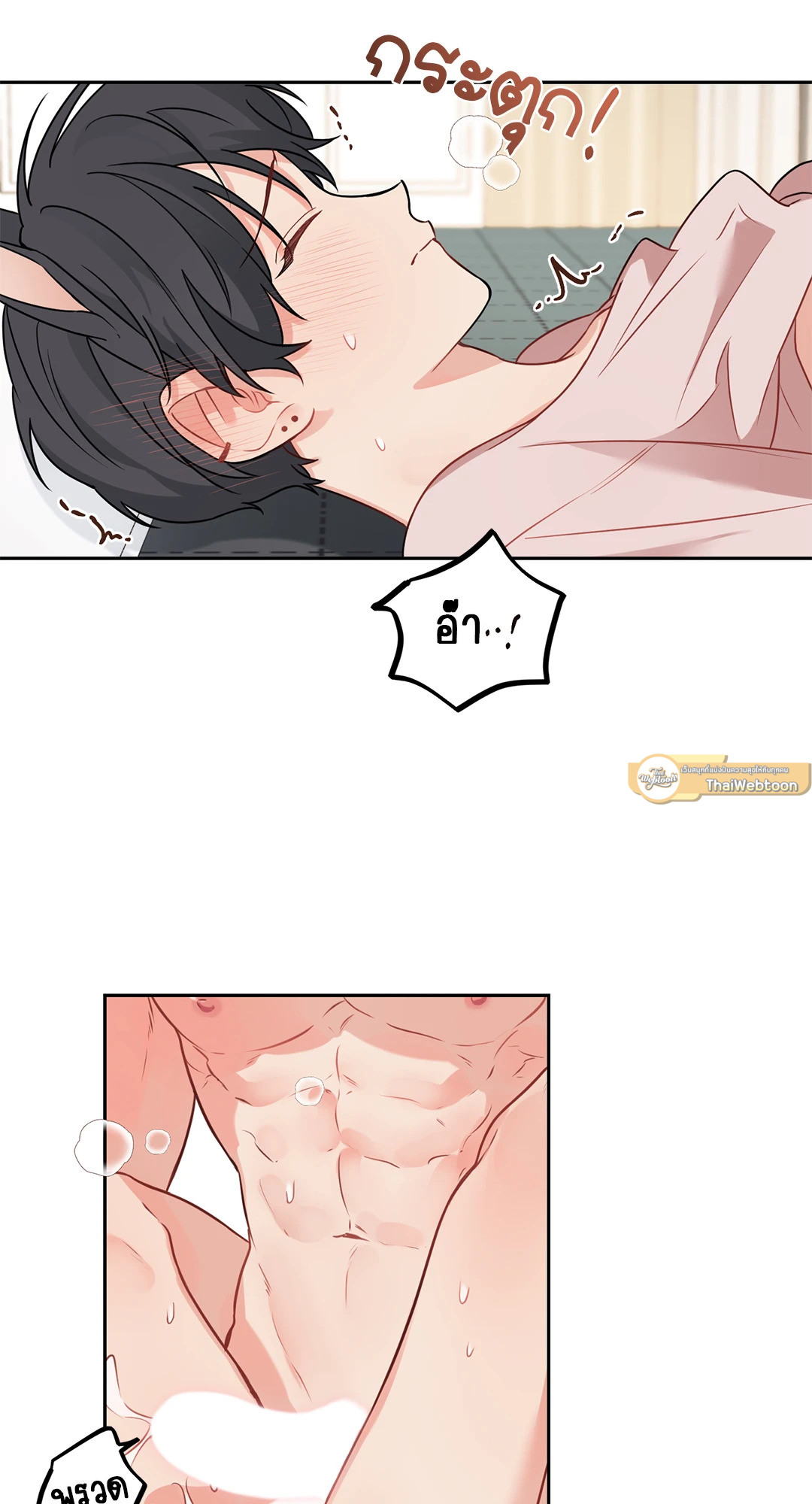 หน้า 48