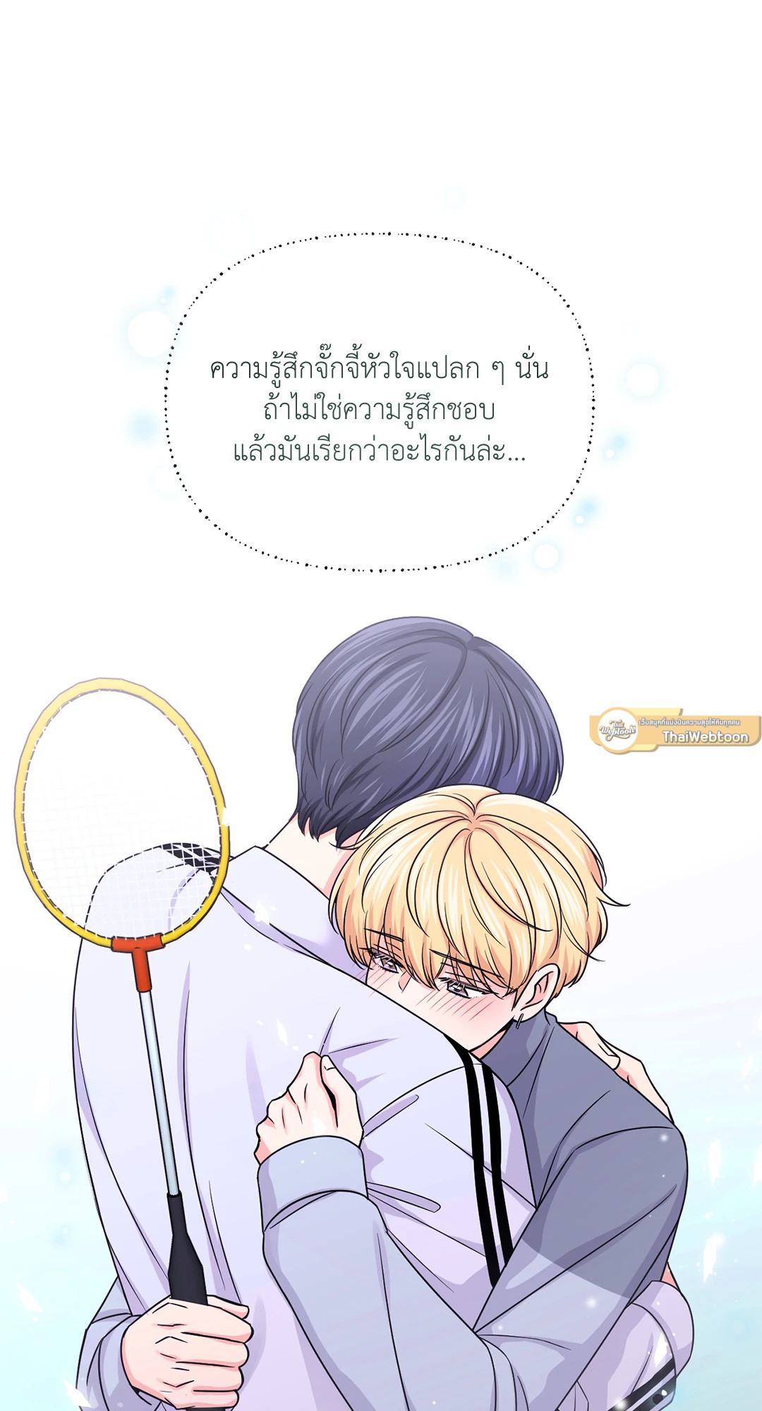 หน้า 23