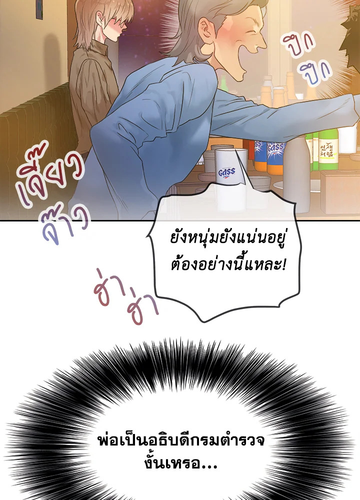 หน้า 70