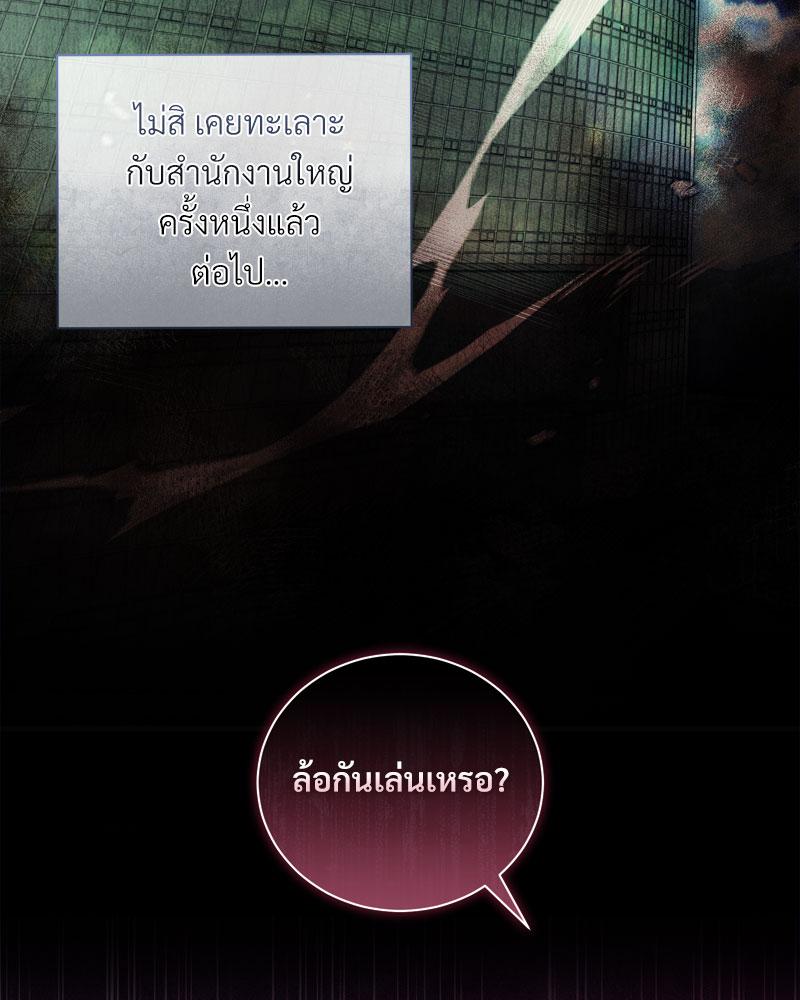 หน้า 101