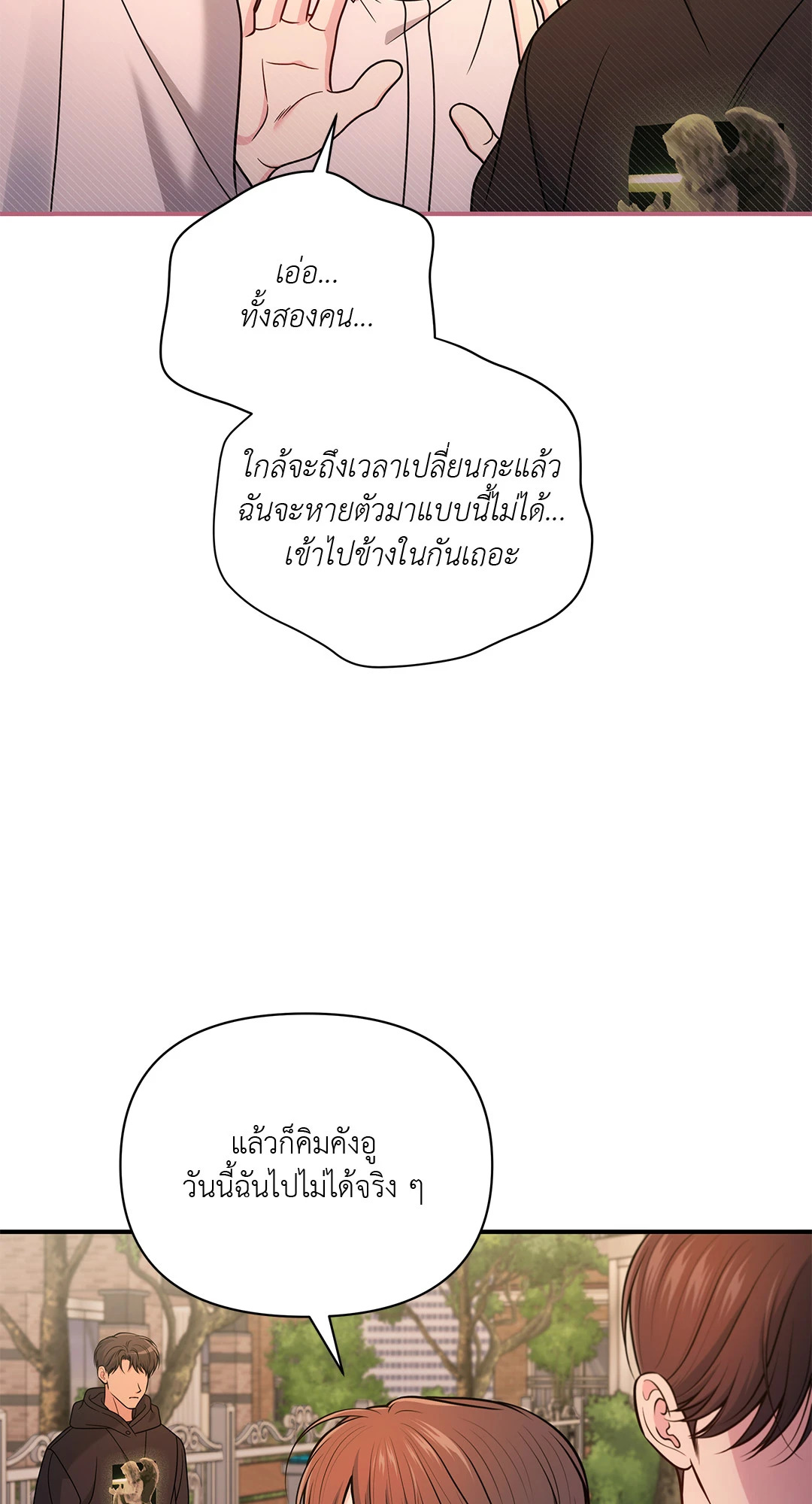 หน้า 67