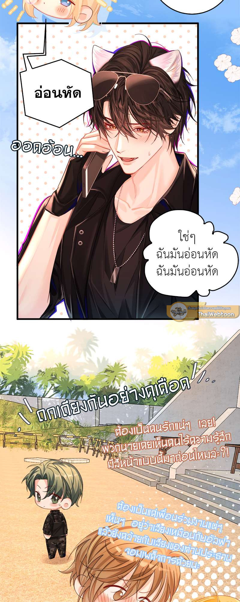 หน้า 16