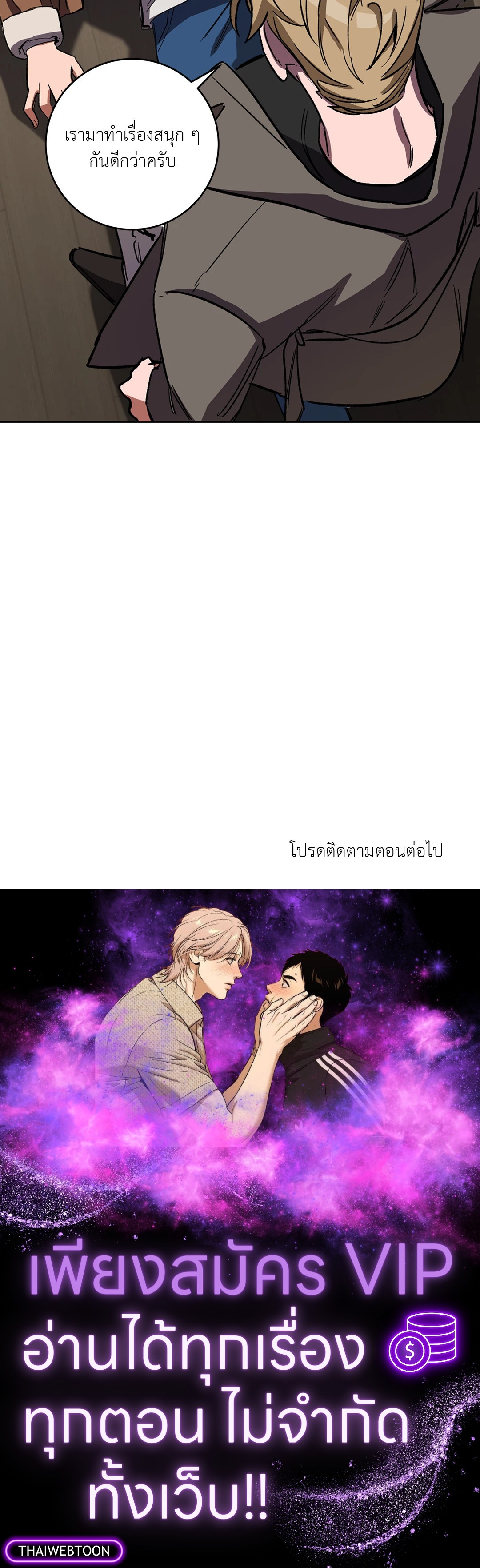 หน้า 77