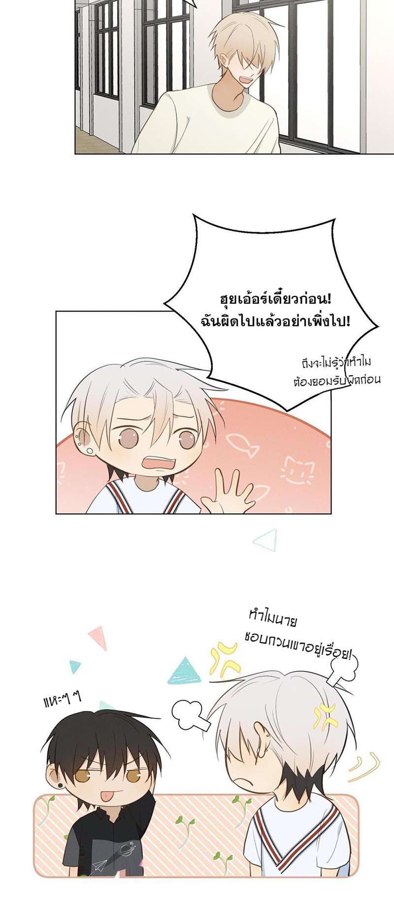 หน้า 34