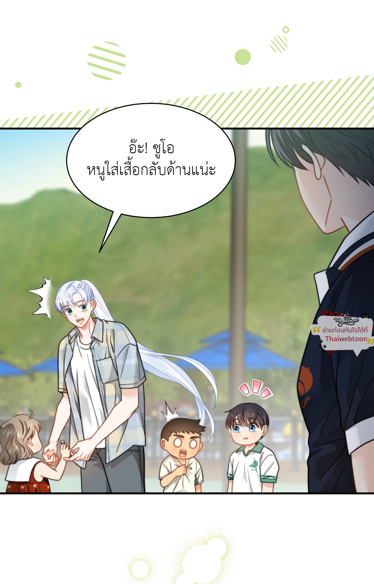 หน้า 78