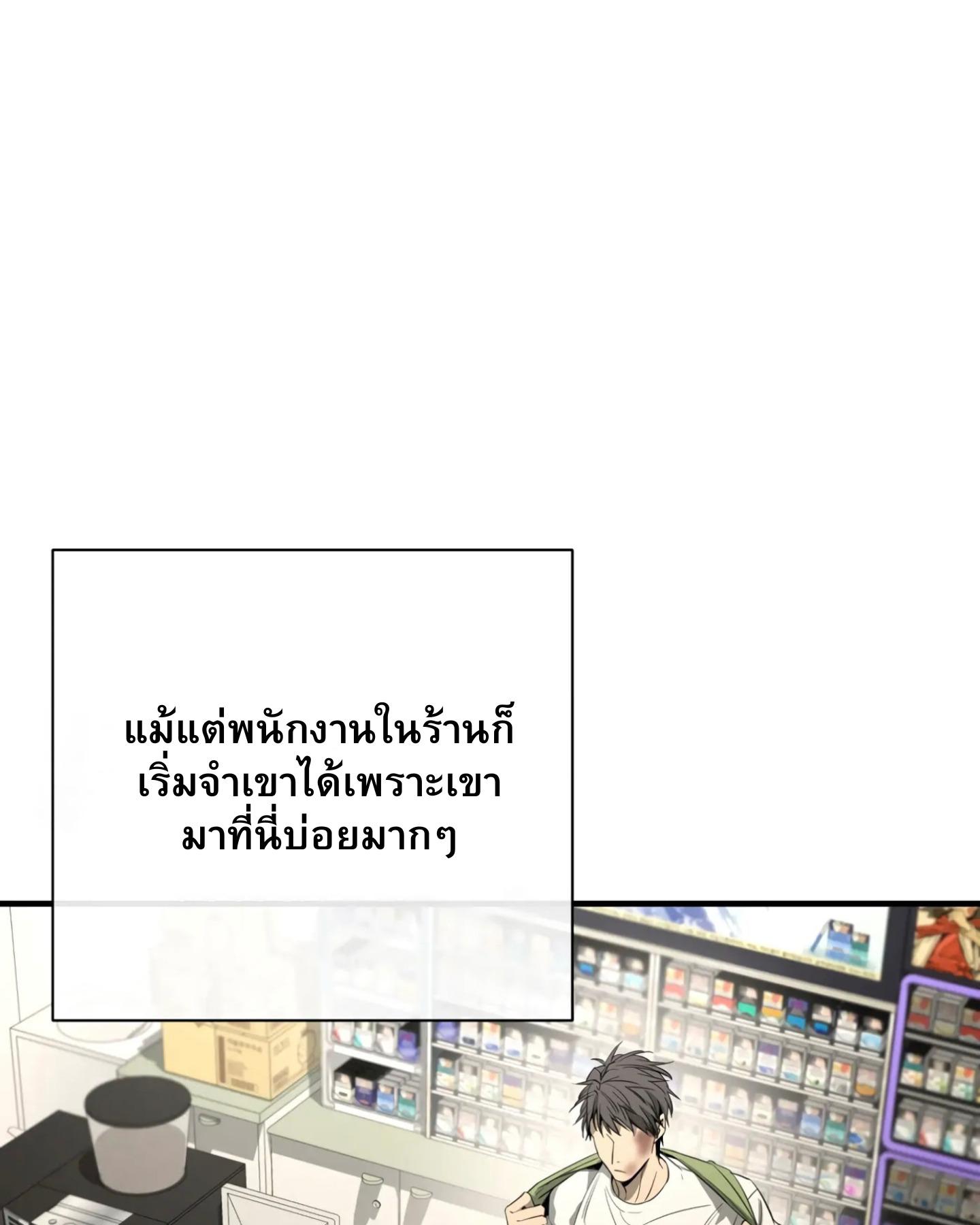 หน้า 94