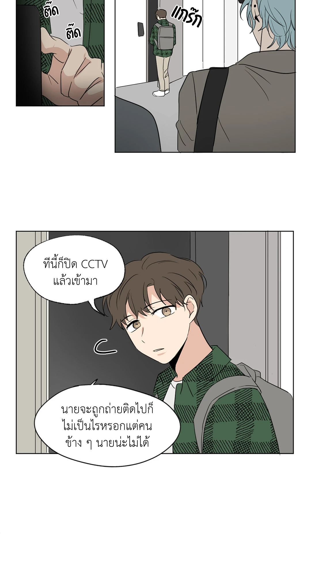 หน้า 16
