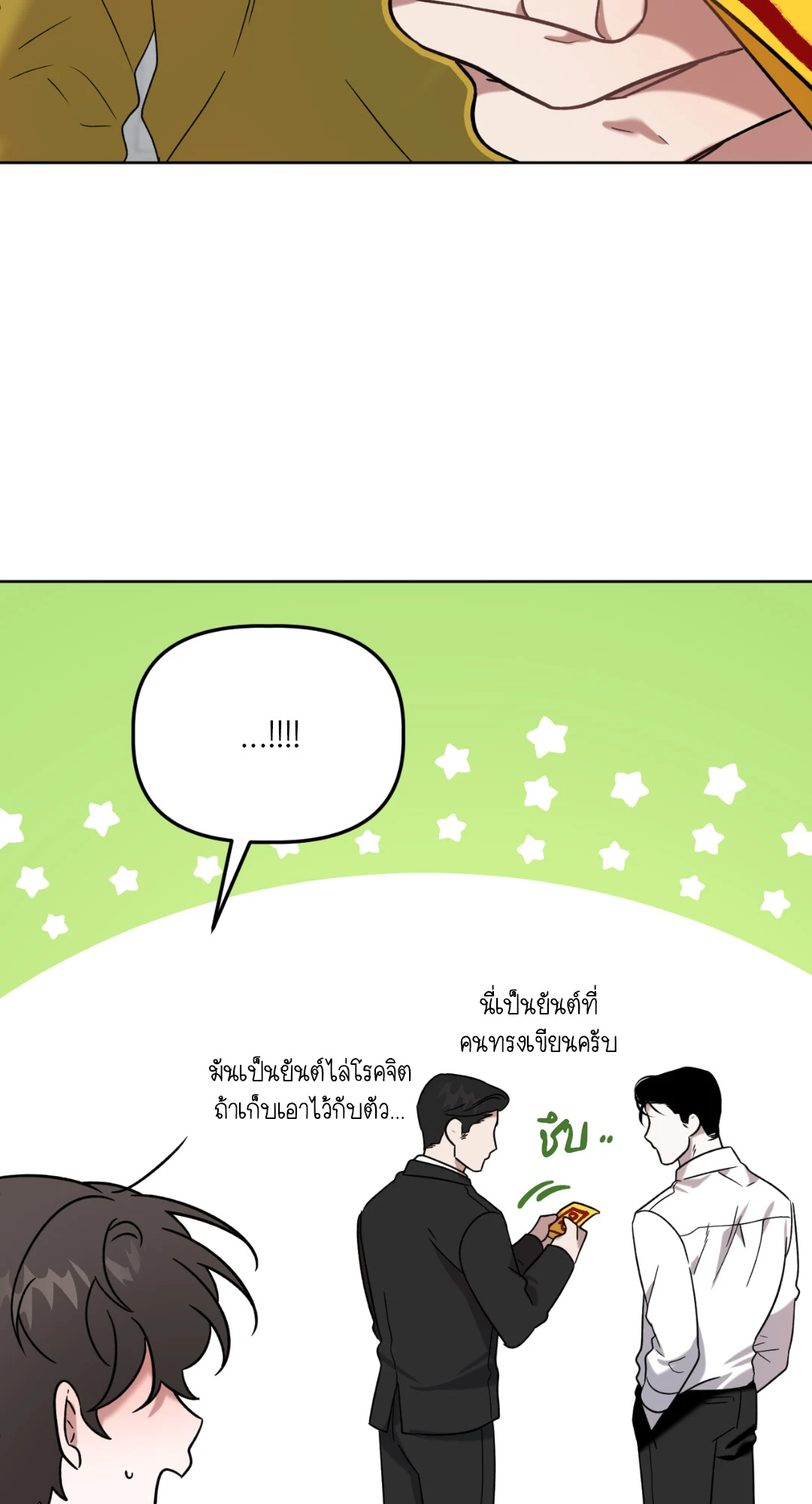 หน้า 64