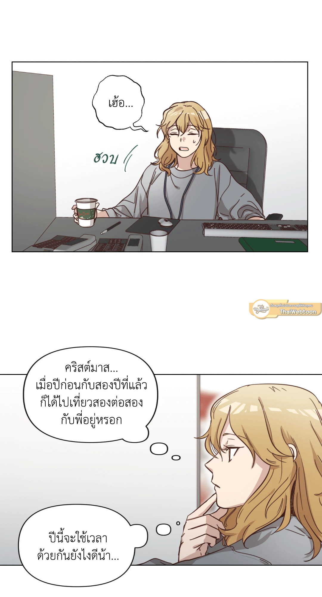 หน้า 16