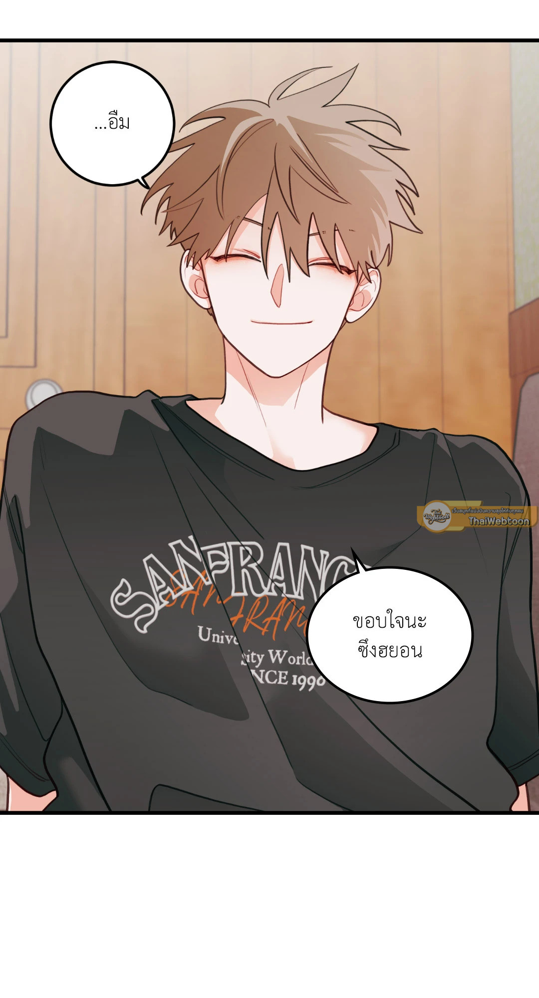 หน้า 45
