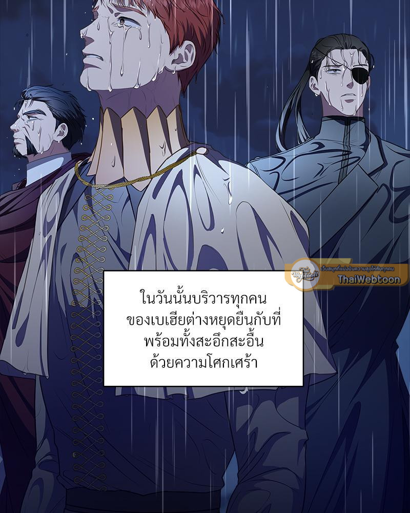 หน้า 88