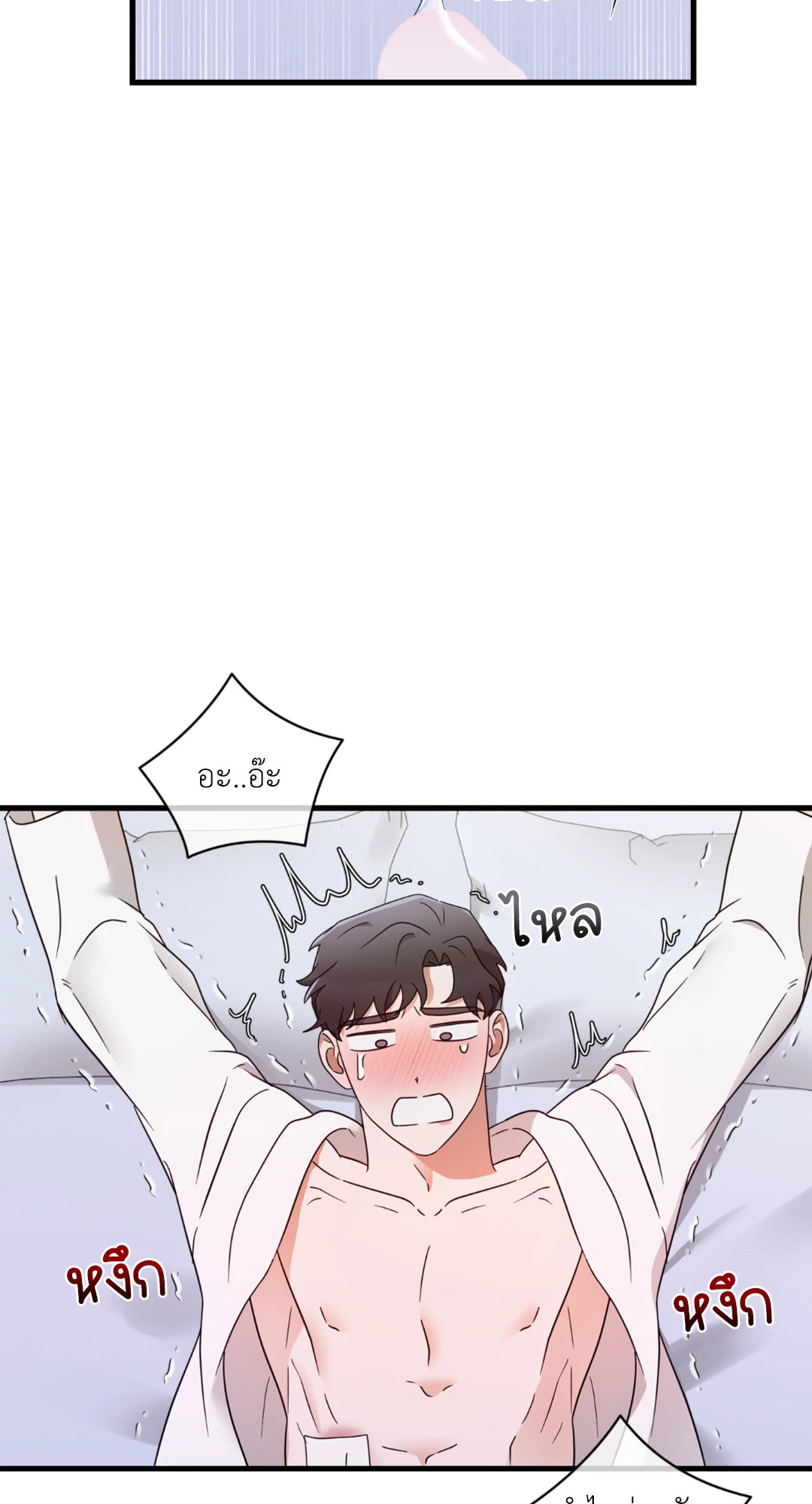 หน้า 53