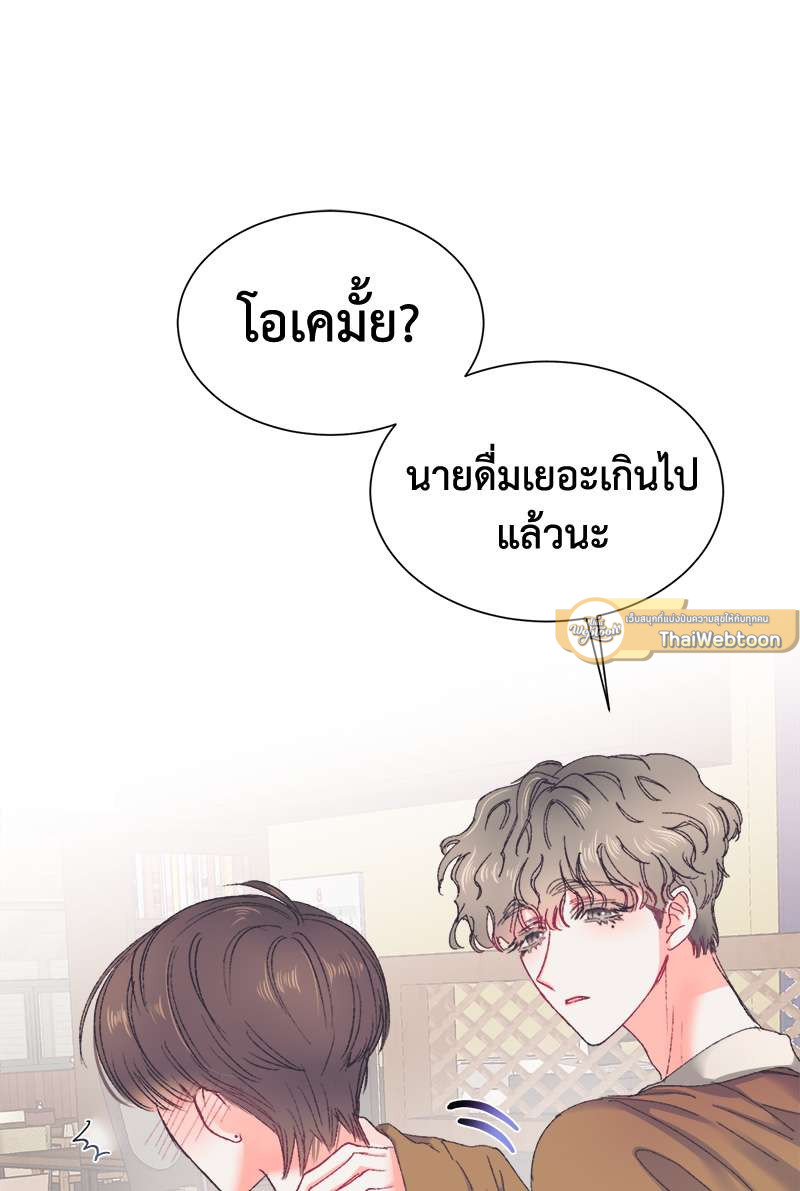 หน้า 71