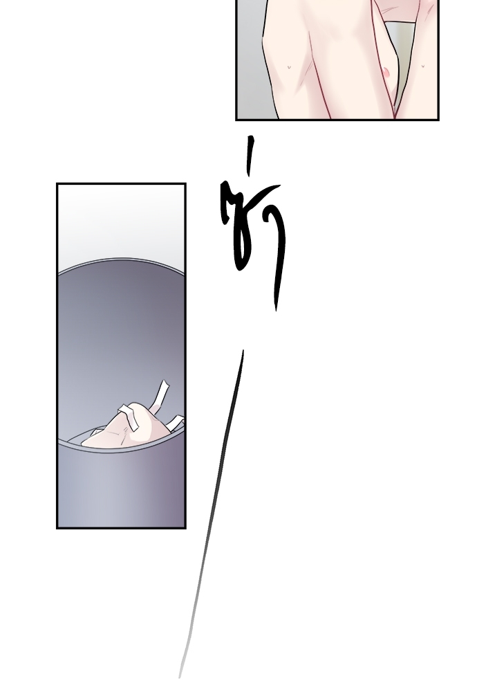 กระซิบรักใต้แสงจันทร์ | Moonlight Howling ตอนที่ 35 - รูปที่ 2