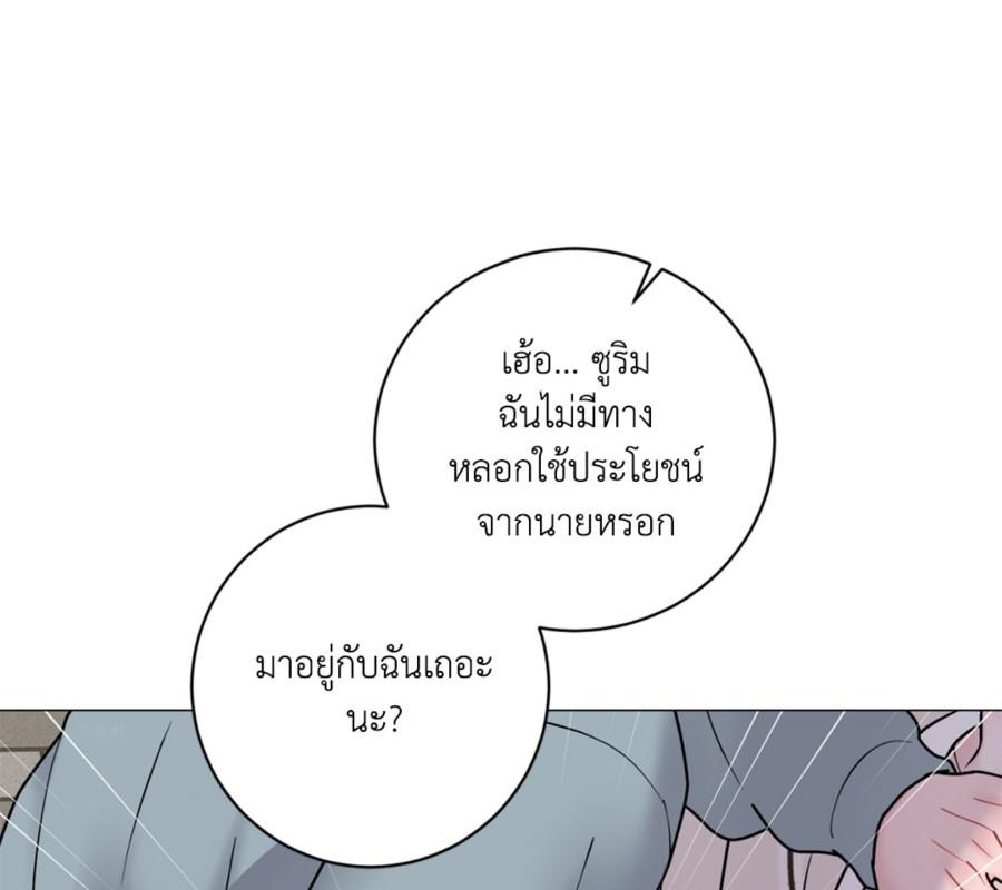 หน้า 84
