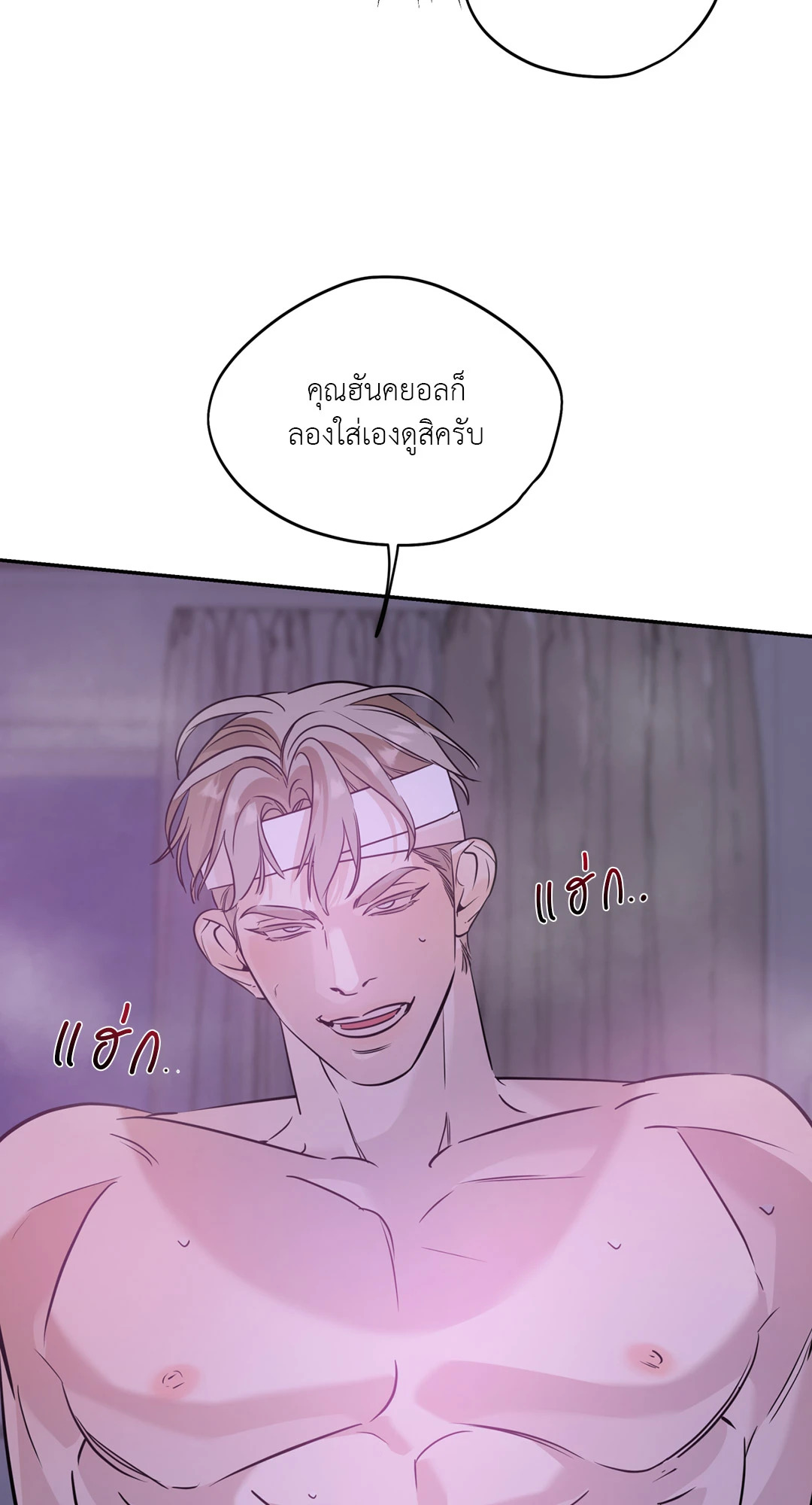หน้า 31