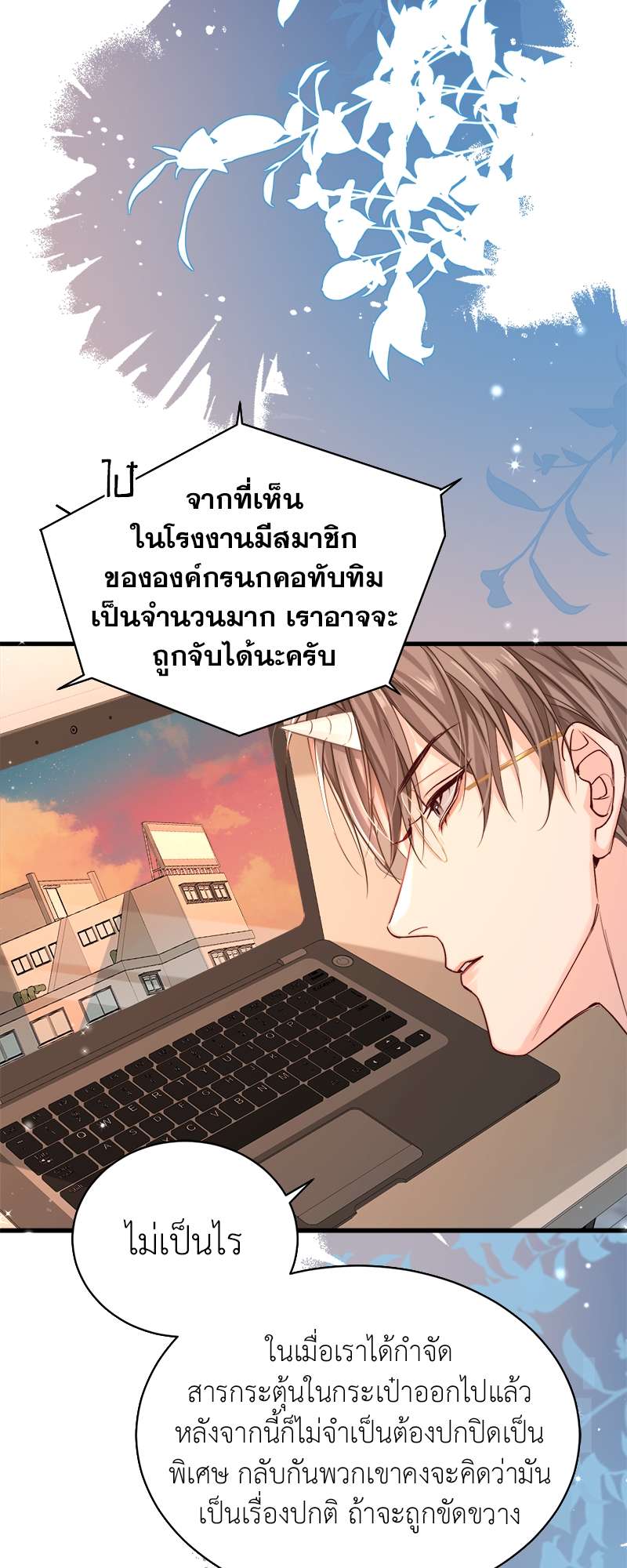 หน้า 14