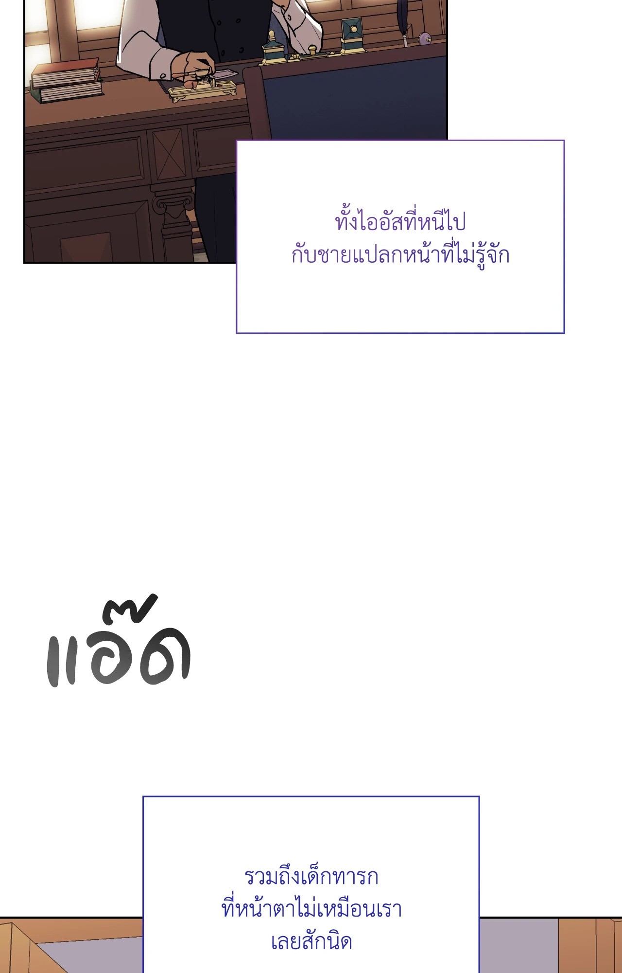 หน้า 79