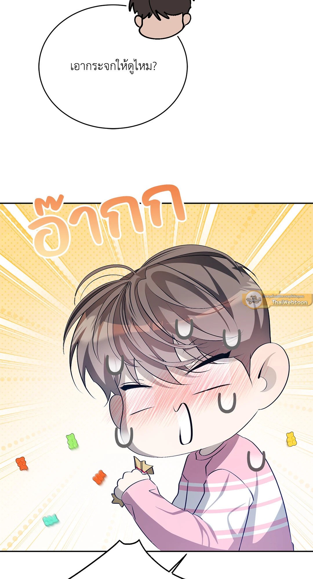 หน้า 78