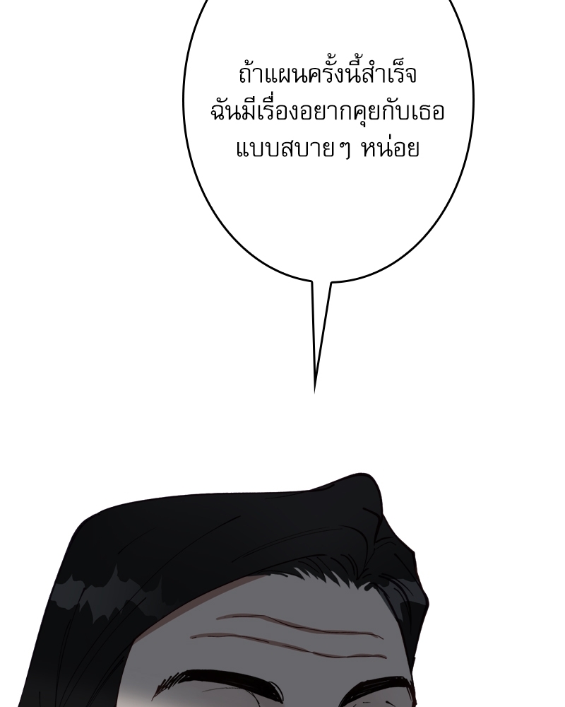 หน้า 131