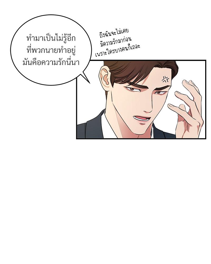 หน้า 77