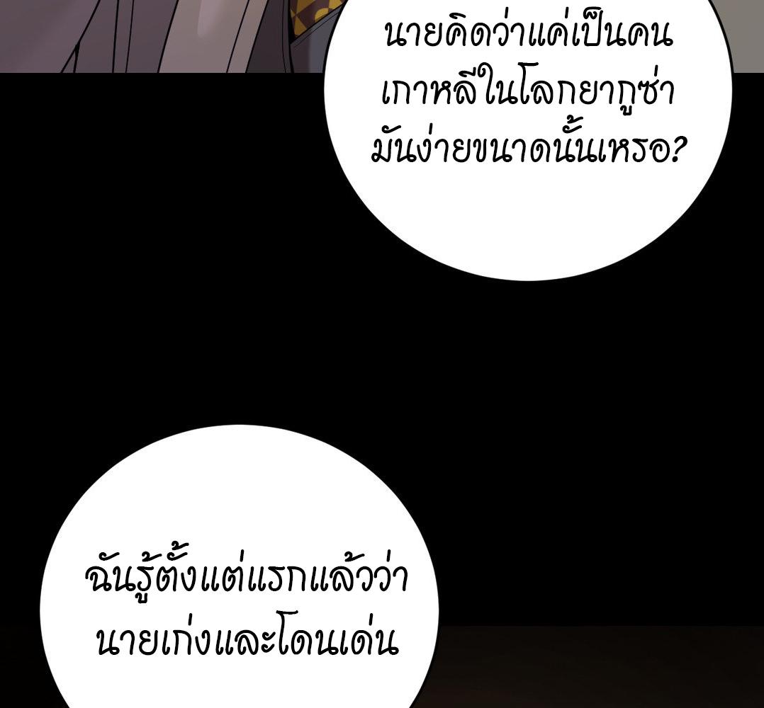 หน้า 144
