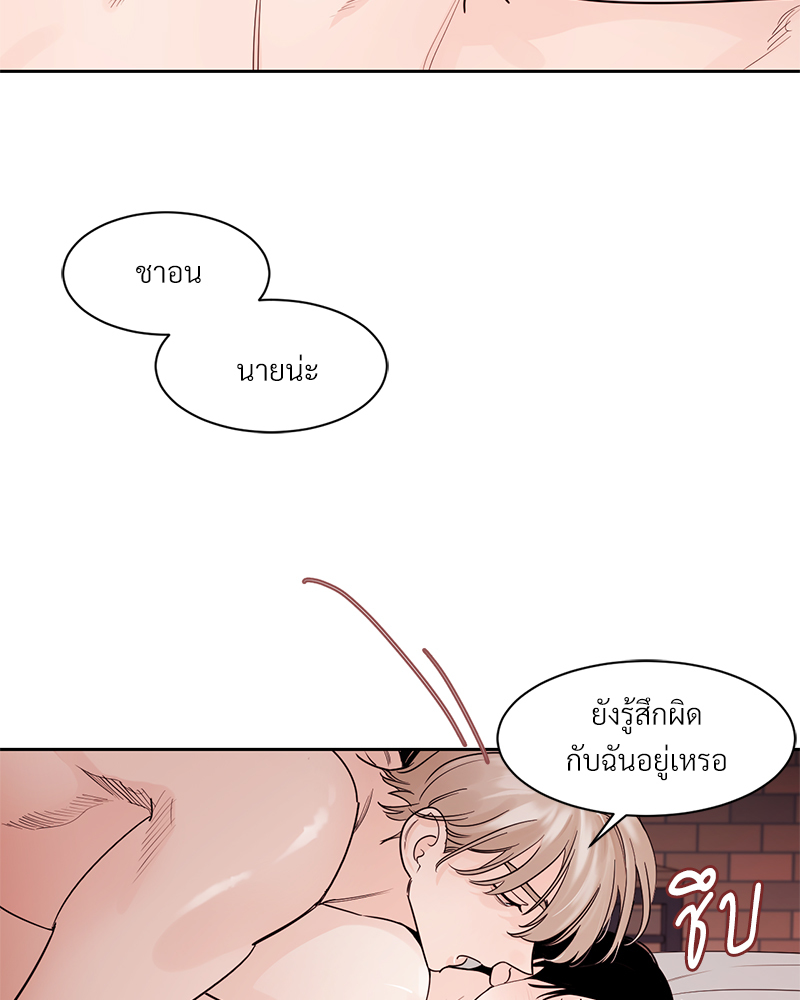 หน้า 82
