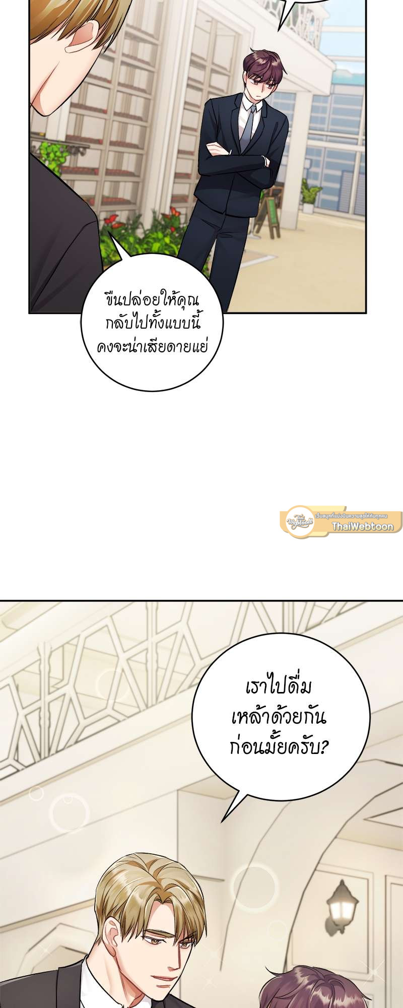 หน้า 70