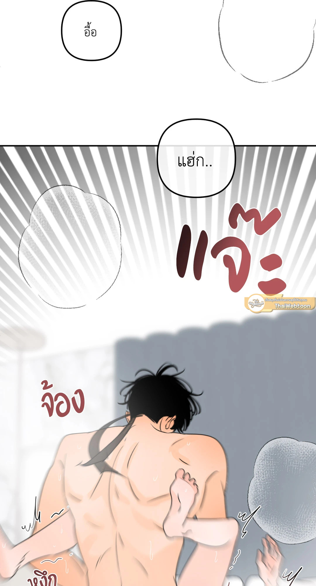 หน้า 83