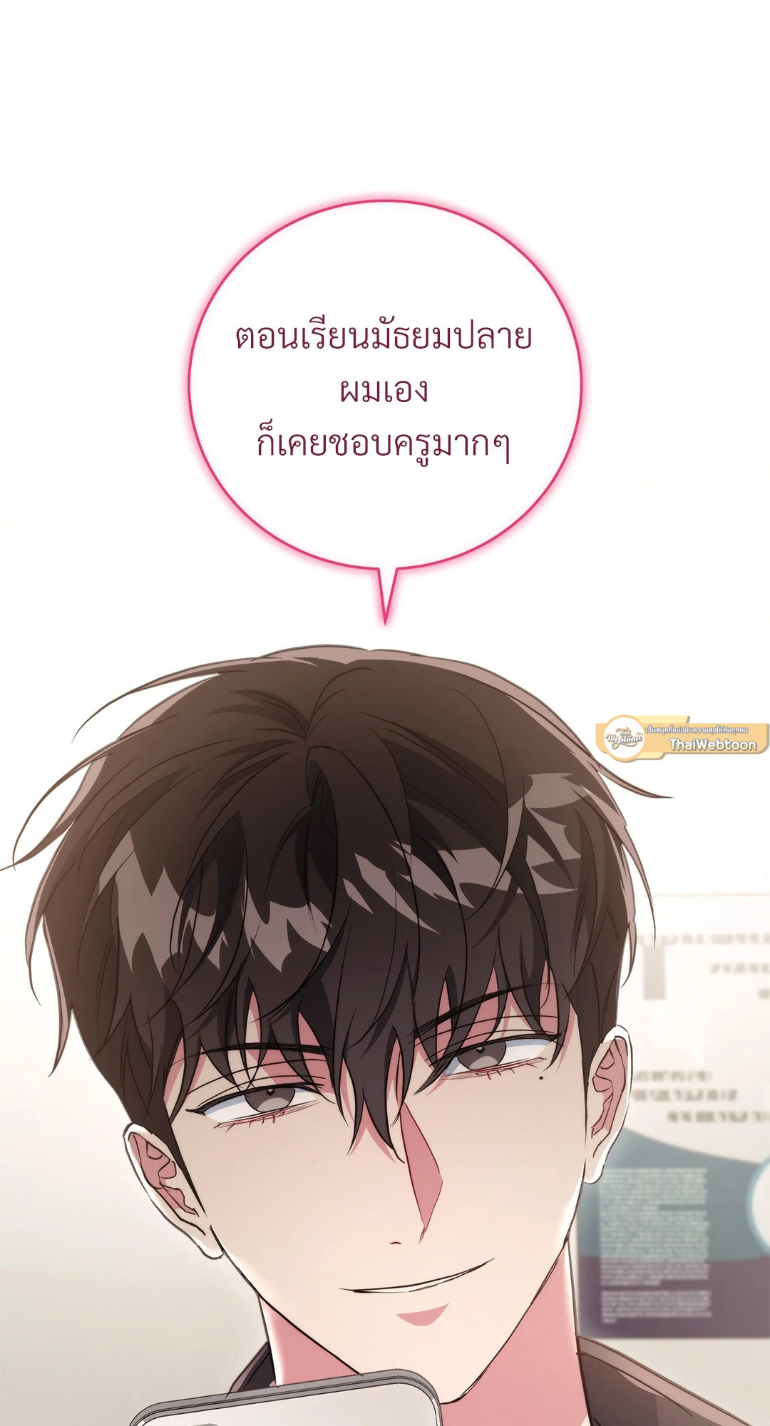 หน้า 90