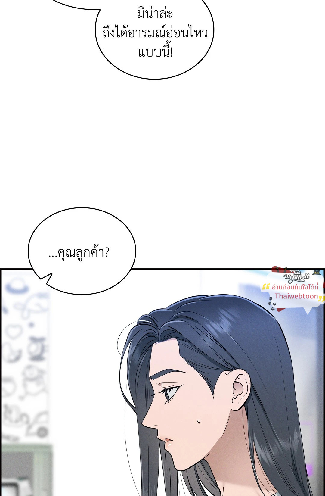 หน้า 49
