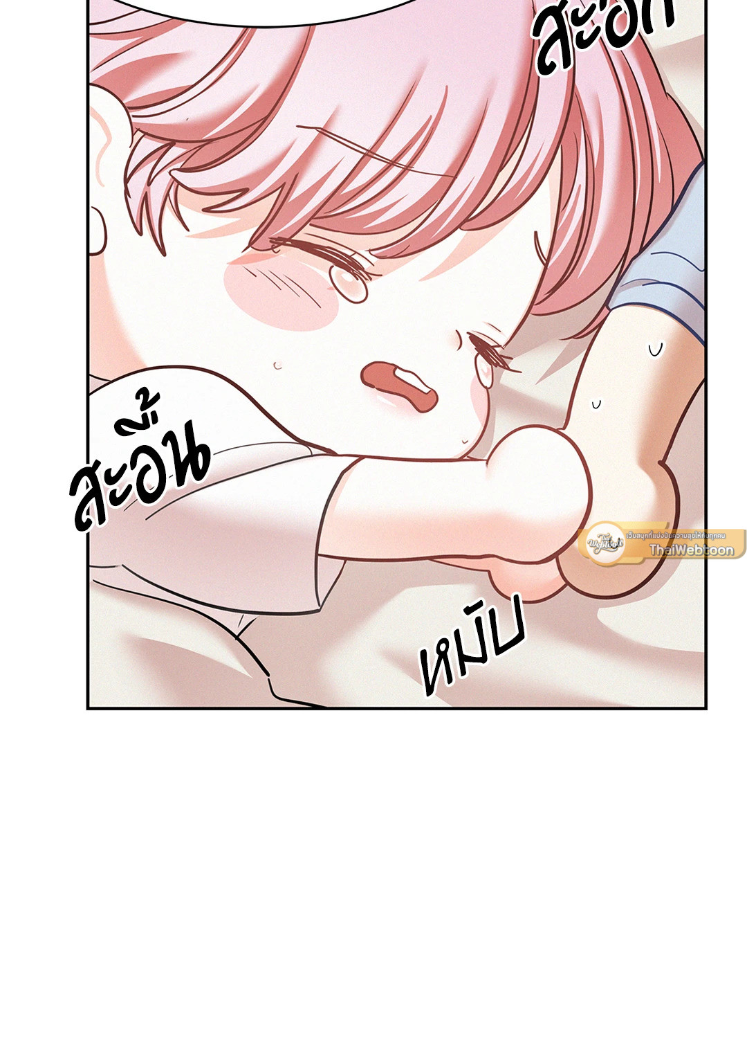 หน้า 68