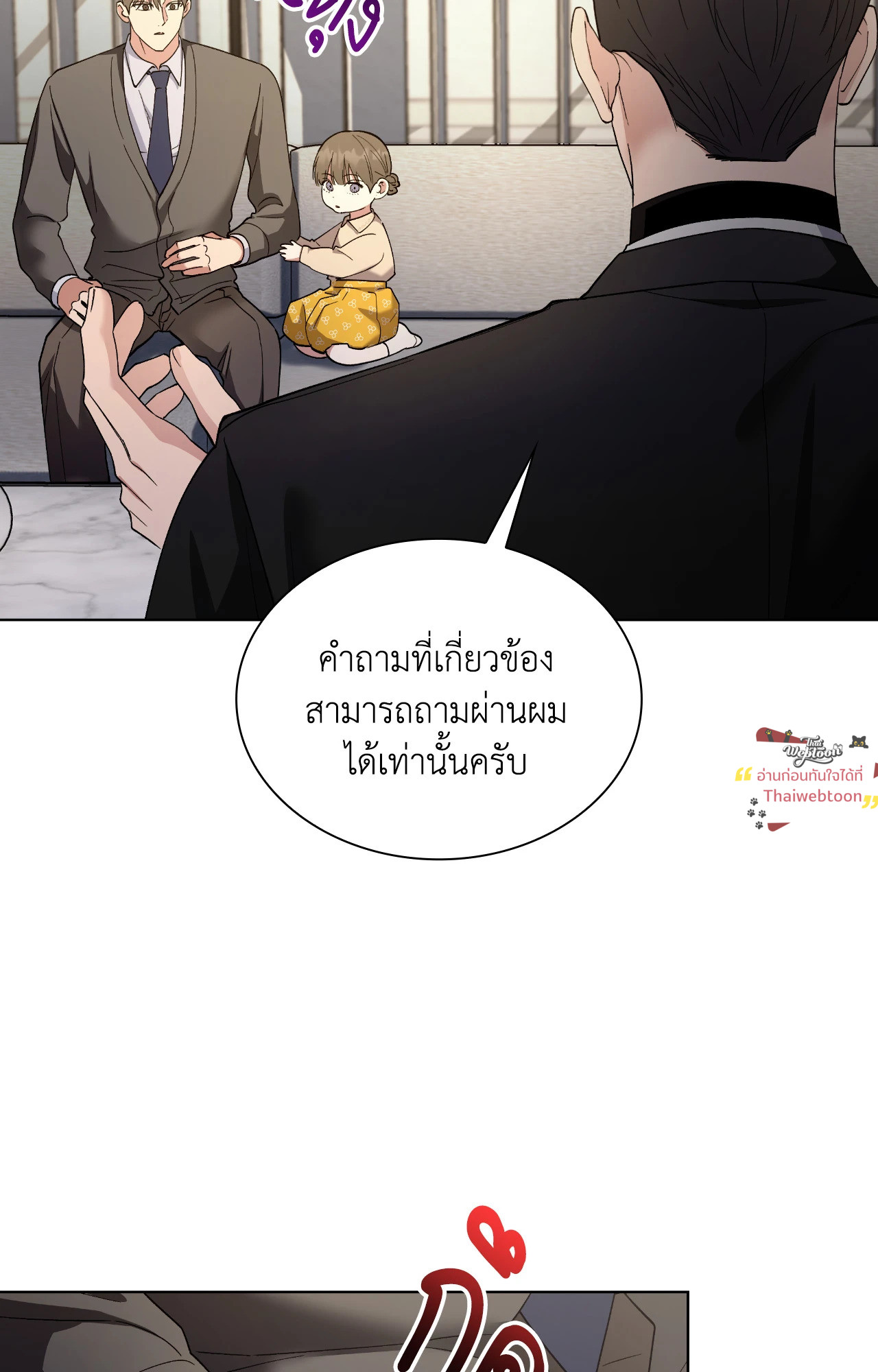 หน้า 58