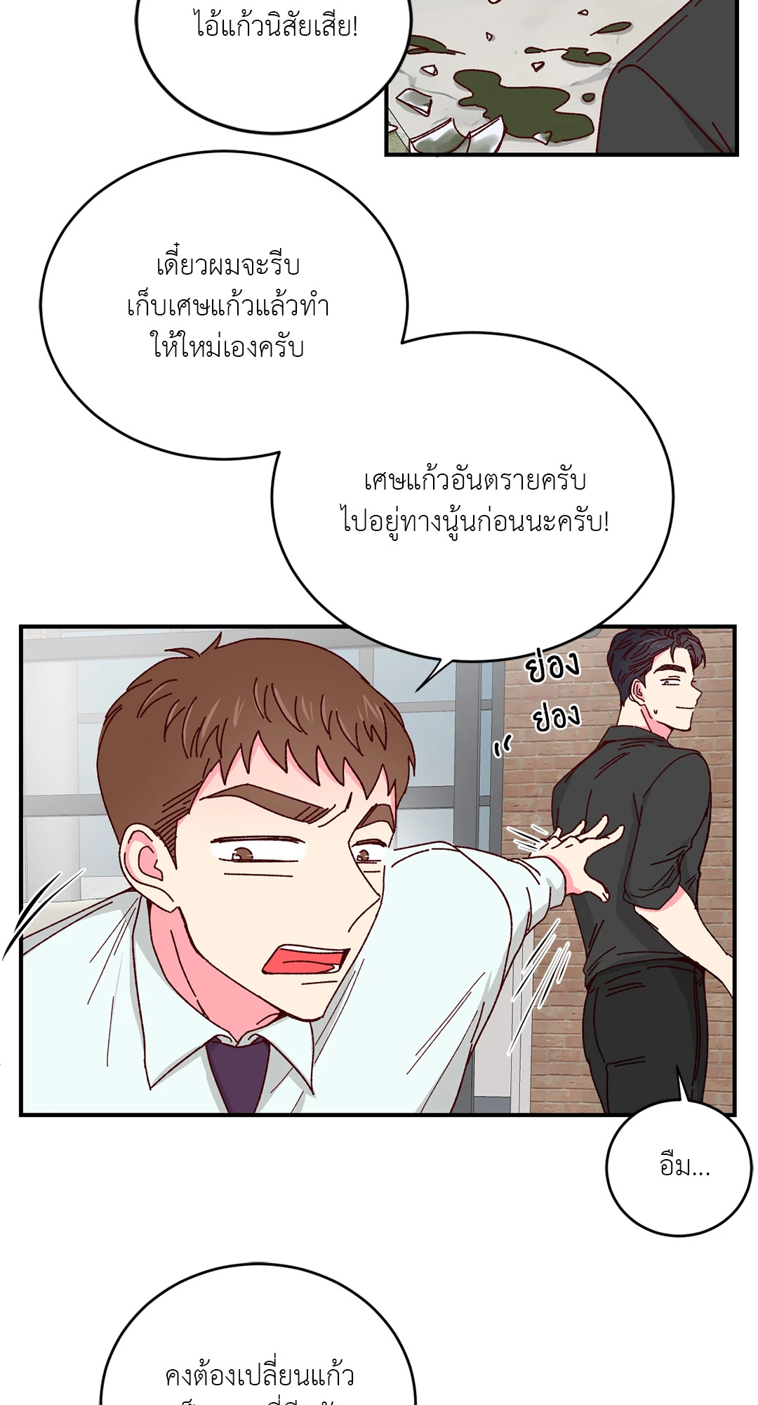 หน้า 33