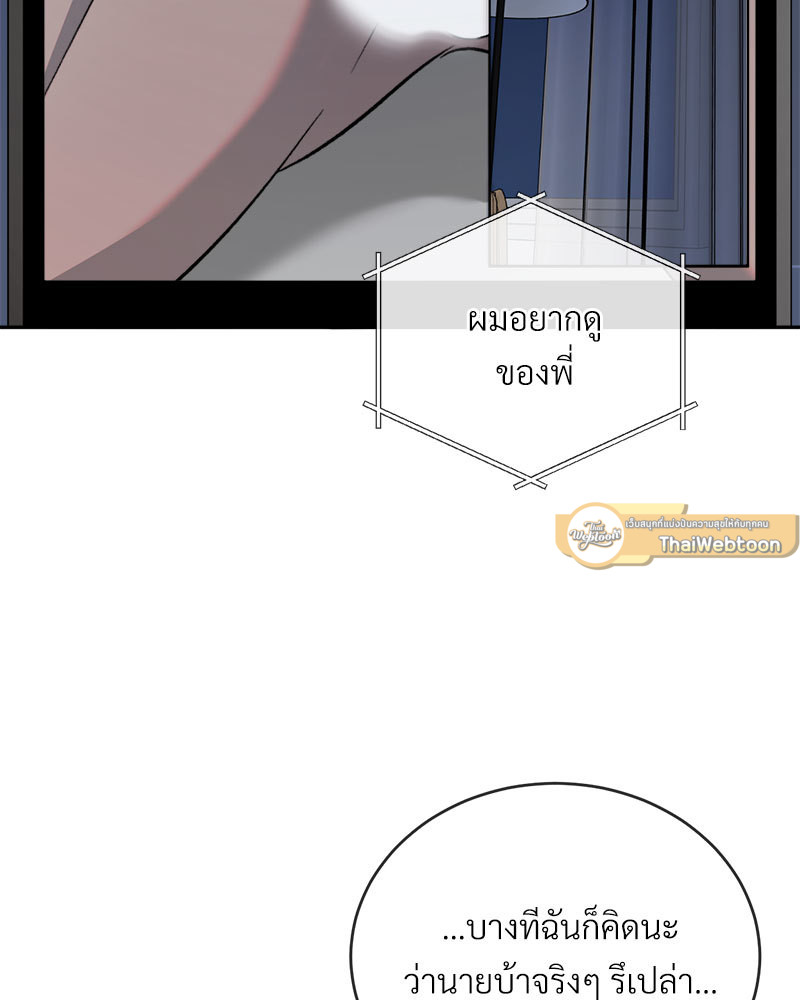 หน้า 96