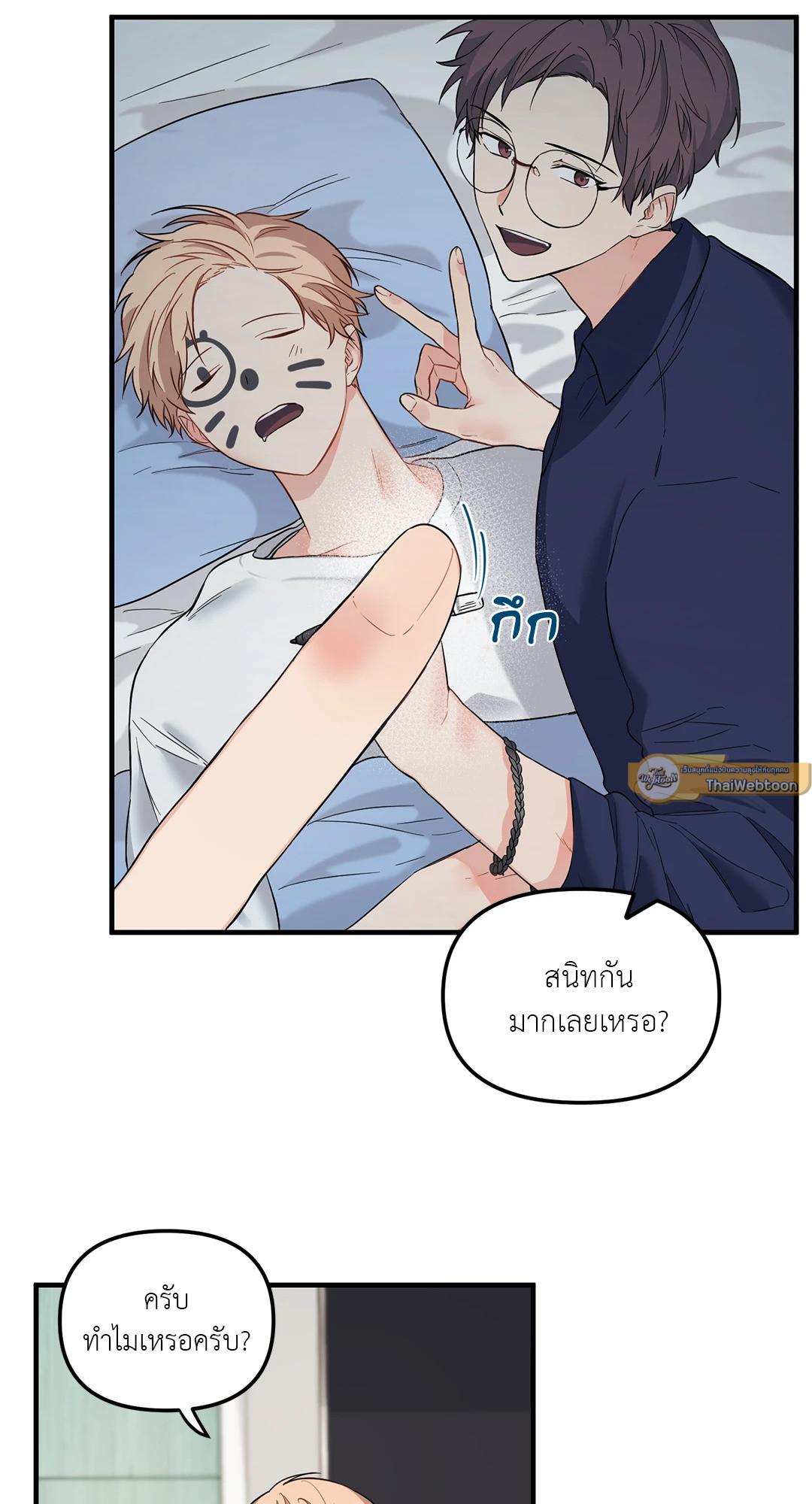 หน้า 25