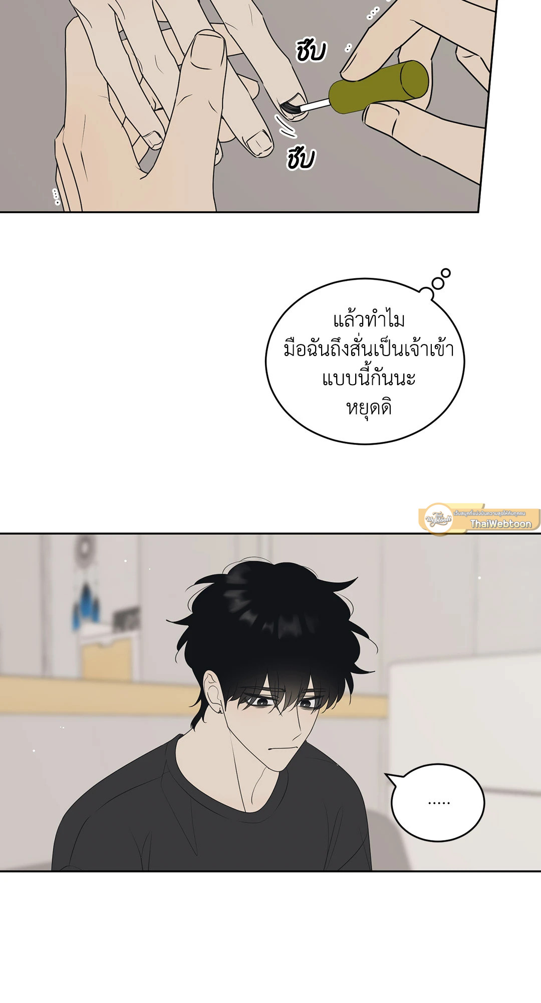 หน้า 31