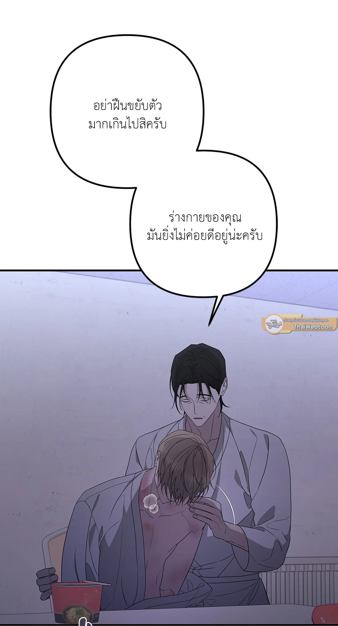 หน้า 55