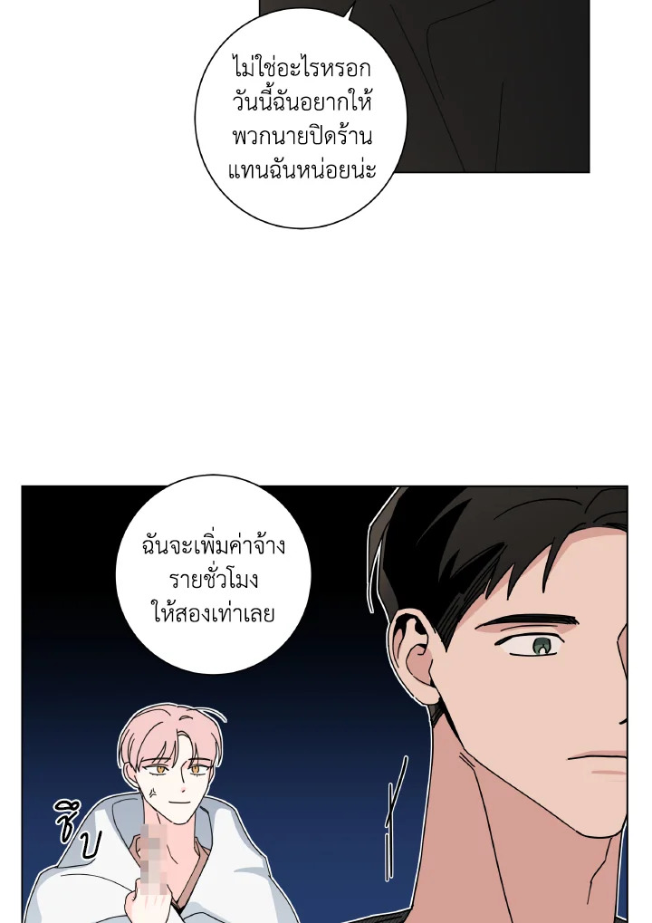 หน้า 73