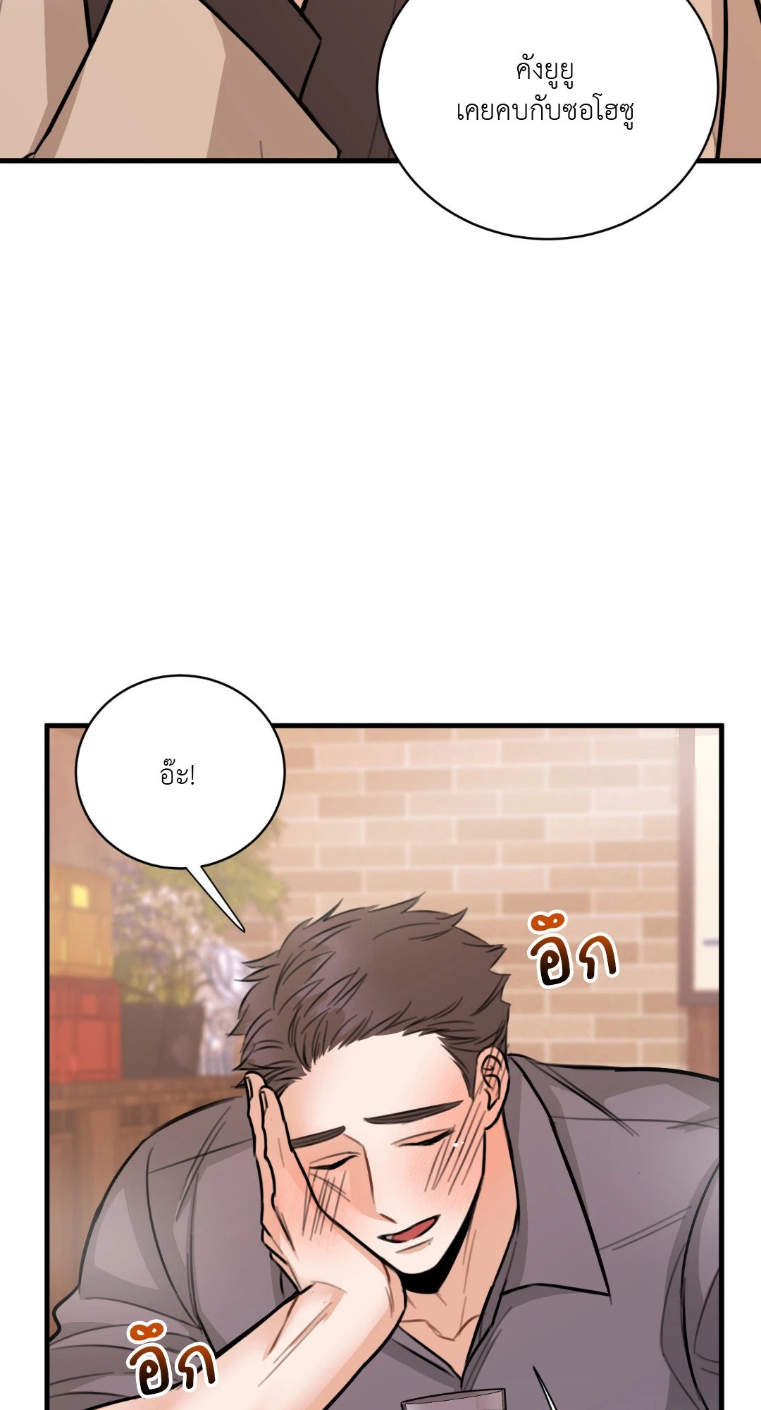 หน้า 76