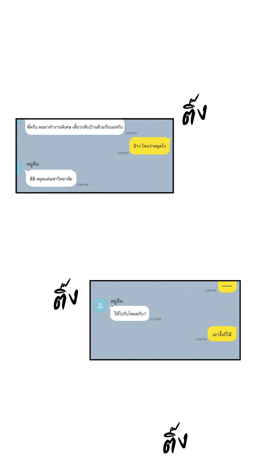 หน้า 20