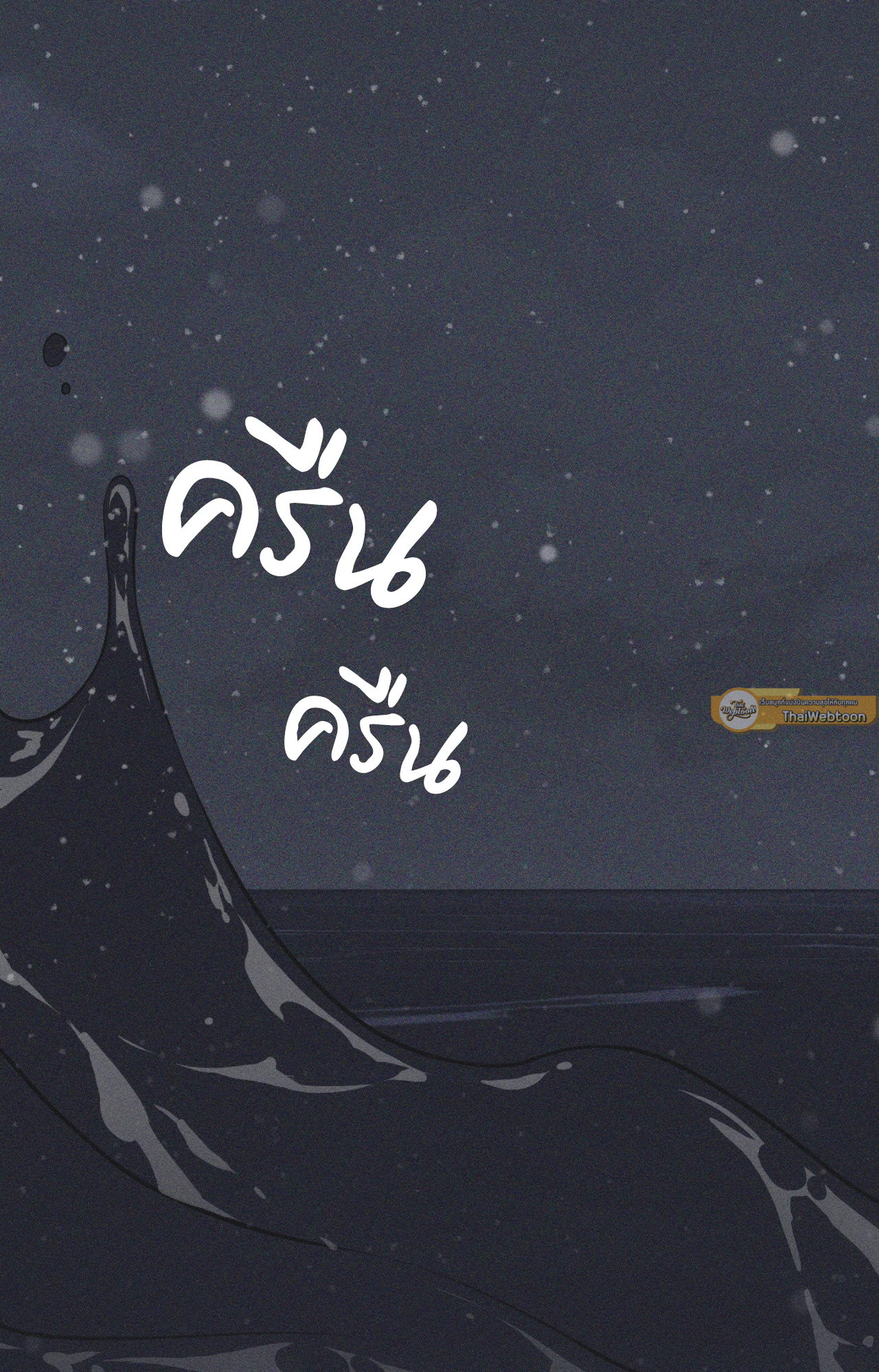 หน้า 110
