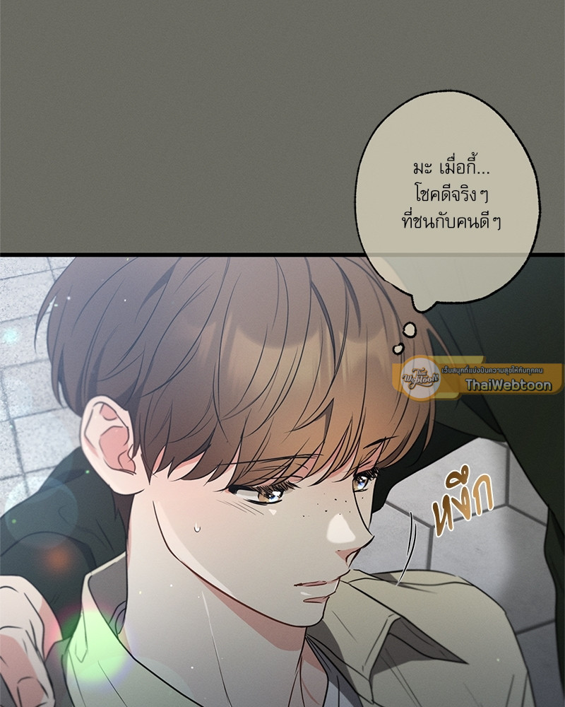 หน้า 123