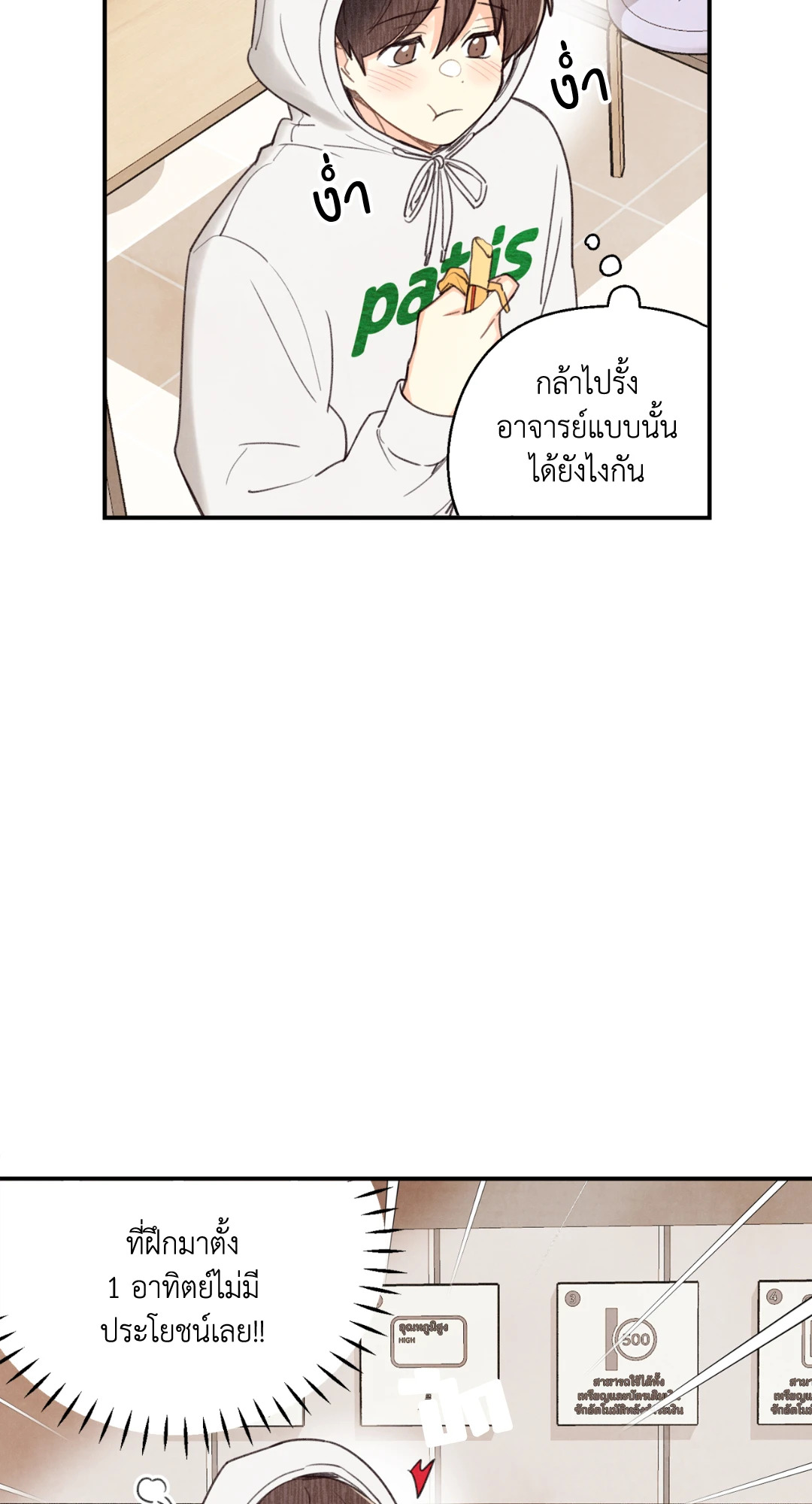 หน้า 28