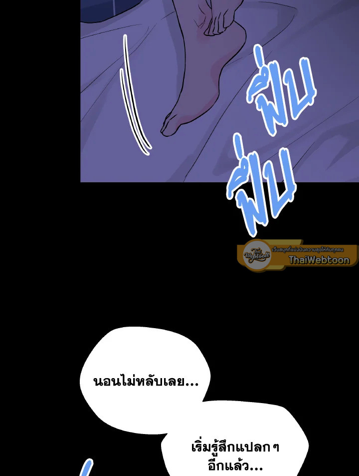 หน้า 101