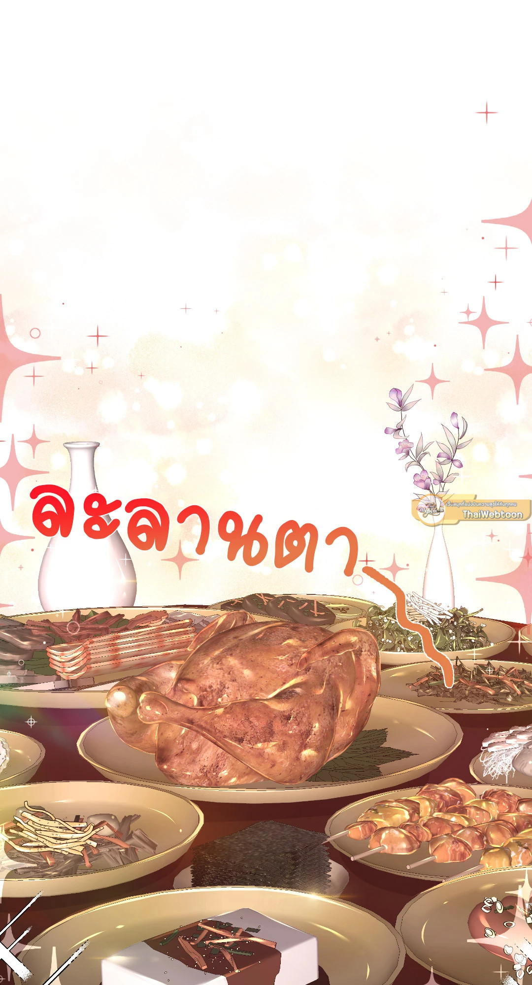 หน้า 76