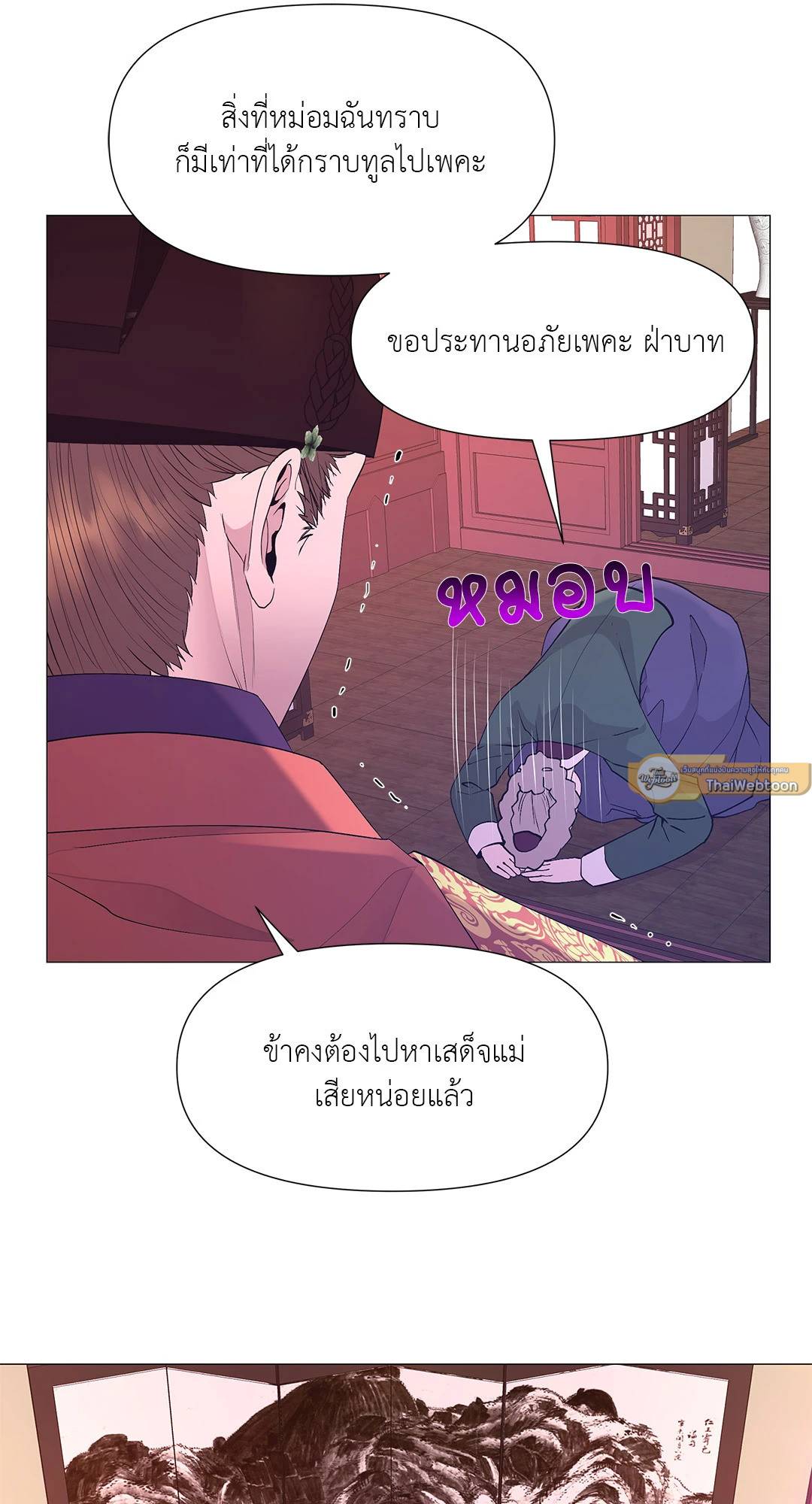 หน้า 34