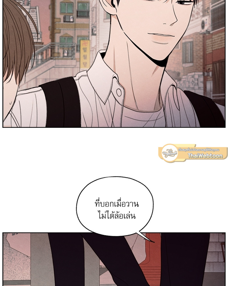 หน้า 79