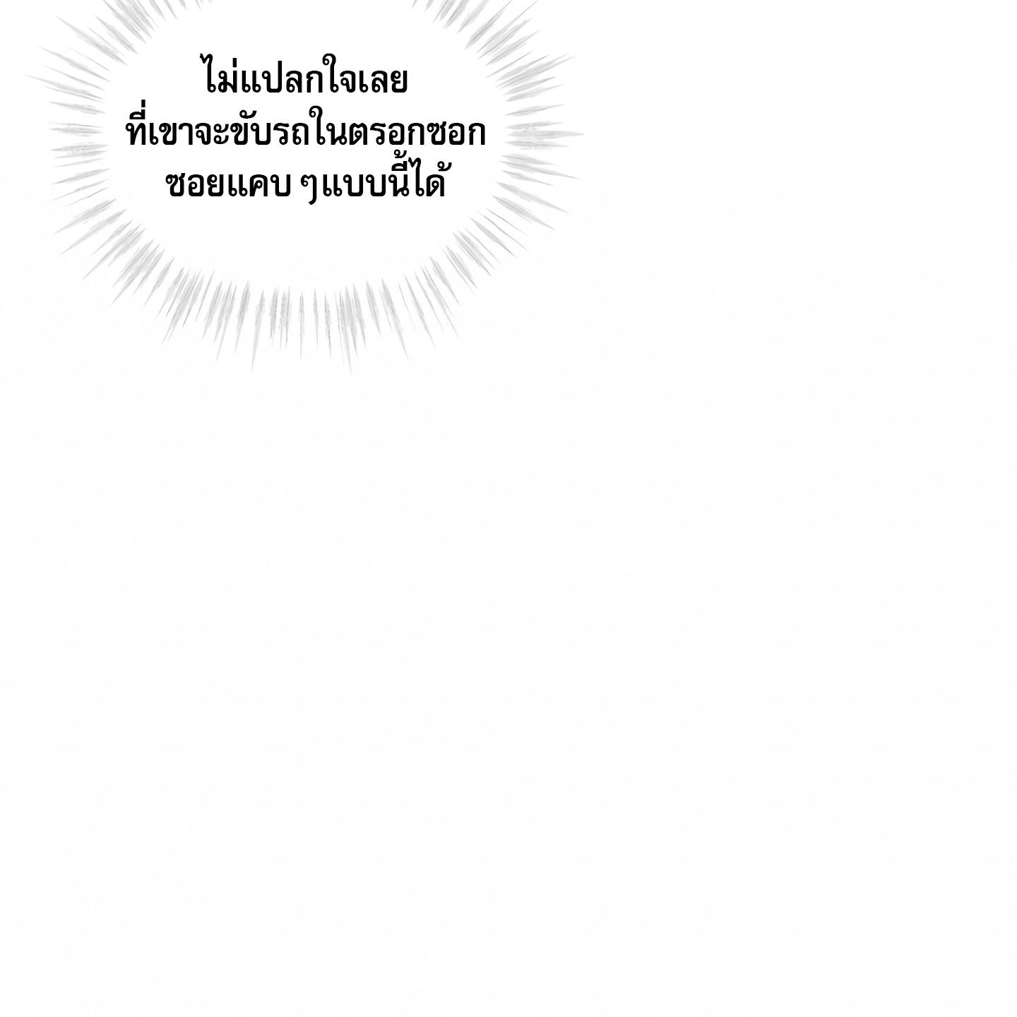 หน้า 133