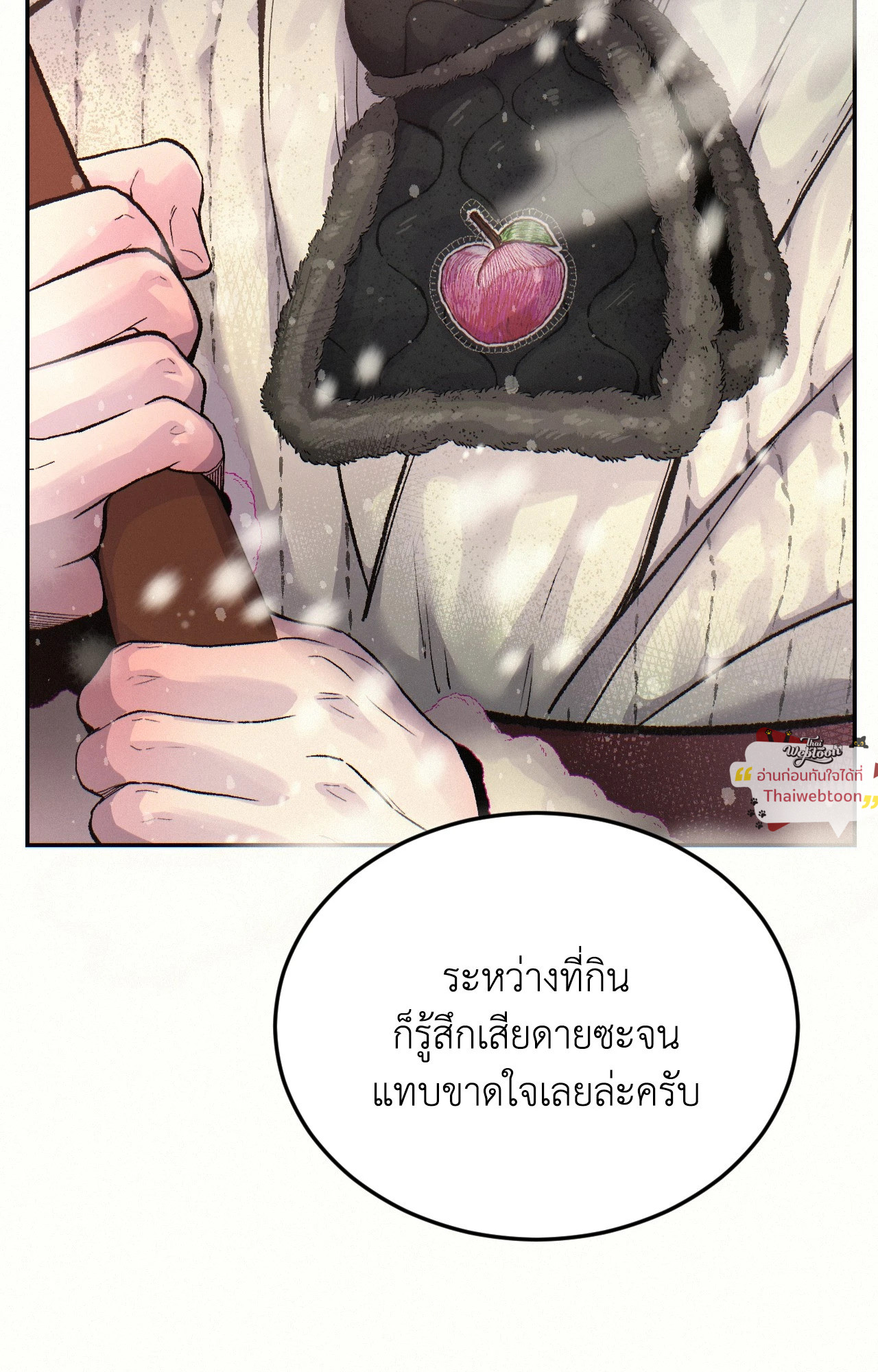 หน้า 149